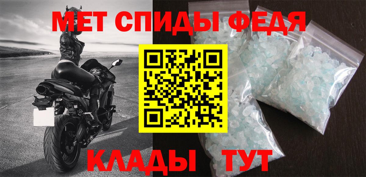 Amphetamine 97%  АМФЕТАМИН  Железноводск  Вход с VPN 