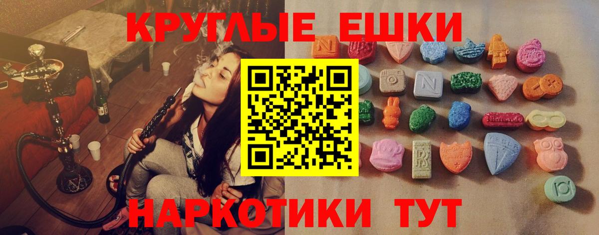 Железноводск  наркошоп  дарк нет как зайти  Вход с VPN  Экстази 99%  ЭКСТАЗИ louis Vuitton 
