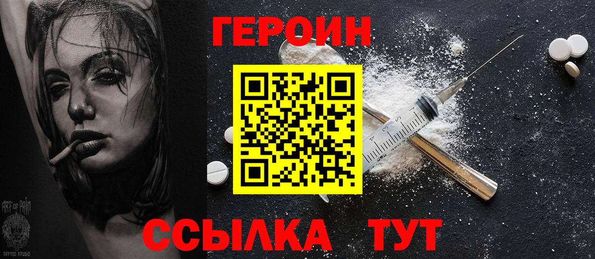 МЕФ кристаллы  Метамфетамин  Вход с VPN  Меф МЯУ МЯУ  Вейп ТГК  Гашиш  ЭКСТАЗИ  NBOMe  Железноводск  Марихуана  КОКАИН 