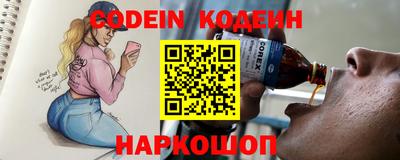 MESCALINE Балаково