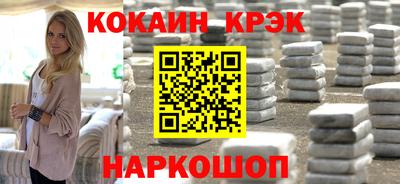 MESCALINE Балаково