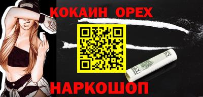 меф Балашиха