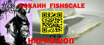 MESCALINE Балаково