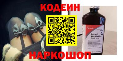 MESCALINE Балаково