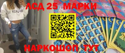 MESCALINE Балаково