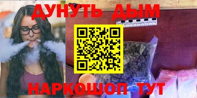 MESCALINE Балаково