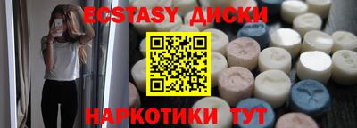 круглые Балахна