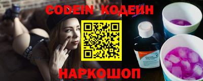 меф Балашиха