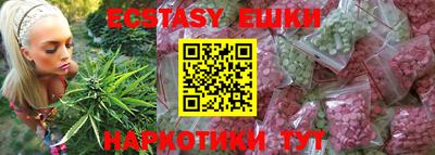 MESCALINE Балаково
