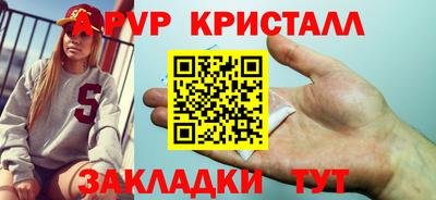MESCALINE Балаково