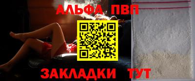MESCALINE Балаково