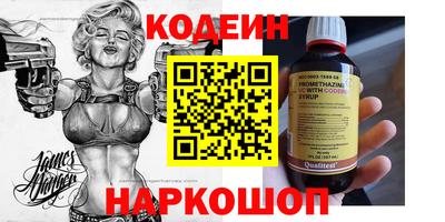 меф Балашиха