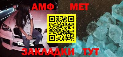 MESCALINE Балаково