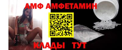 меф Балашиха