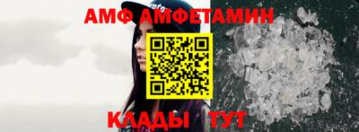 MESCALINE Балаково