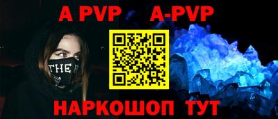 MESCALINE Балаково