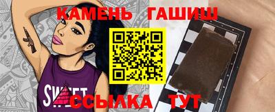 MESCALINE Балаково