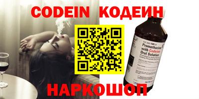 MESCALINE Балаково