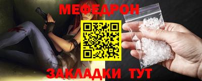 первитин Партизанск