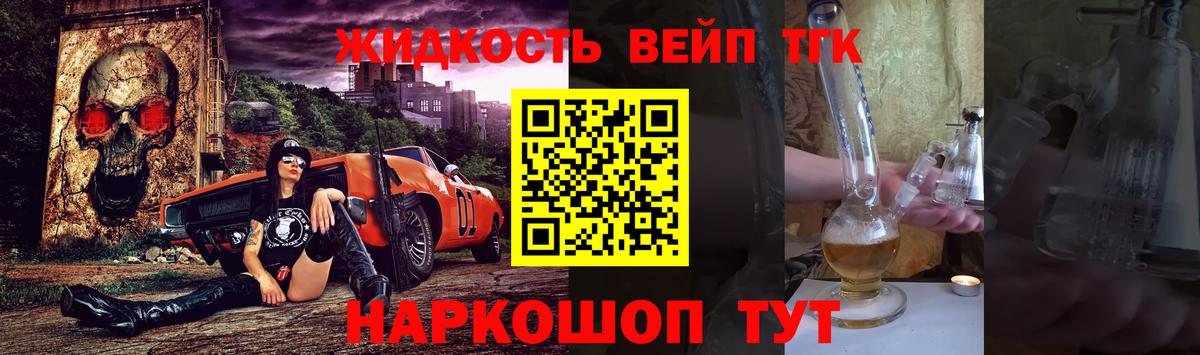 Дистиллят ТГК гашишное масло  Дистиллят ТГК гашишное масло  Вход с VPN  Железноводск 