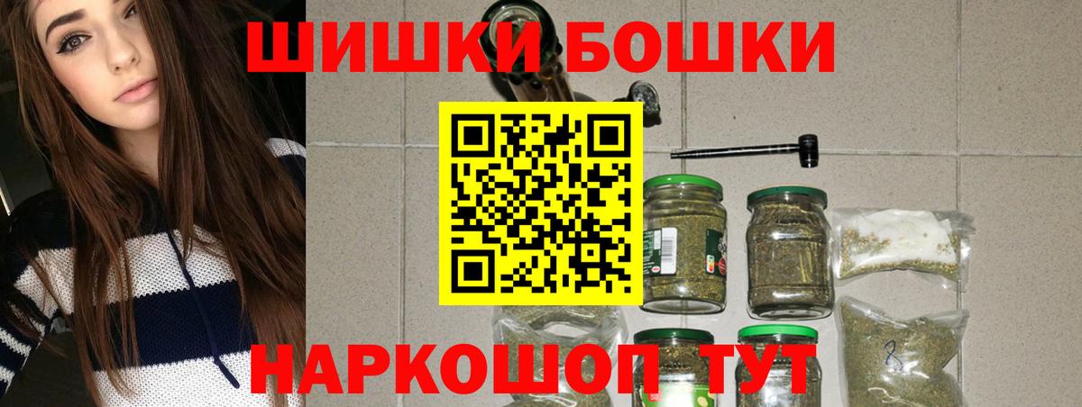 Марихуана SATIVA & INDICA  Вход с VPN  Шишки марихуана семена  Железноводск  МАРИХУАНА THC 21% 